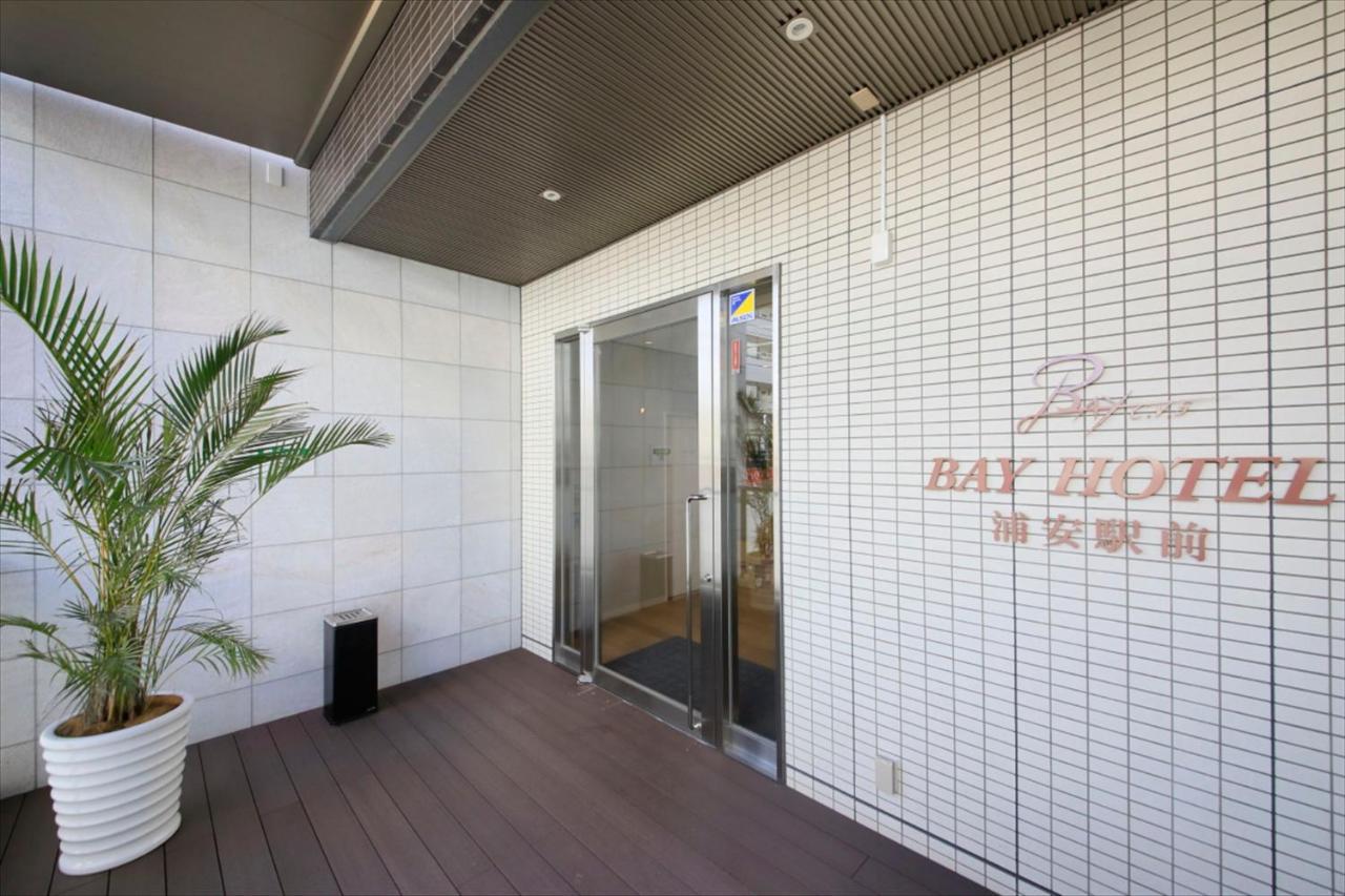 ベイホテル浦安駅前 ホテル 3*