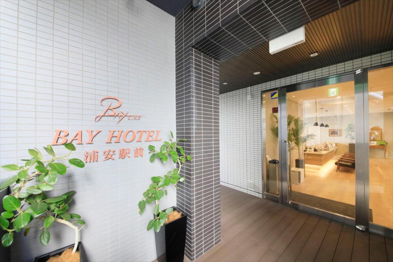 浦安站前港湾酒店